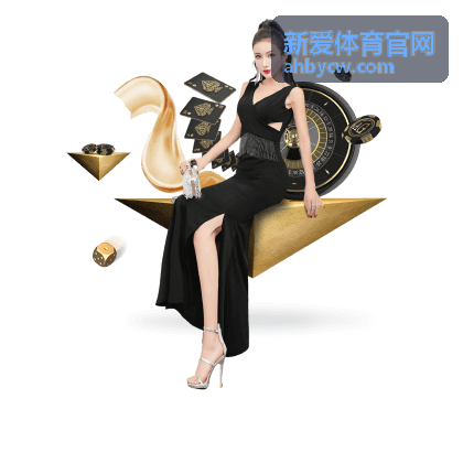 新爱体育官网球员赛季数据面板封面